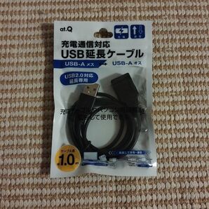 USB延長ケーブル 1.0m USB 2.0 黒