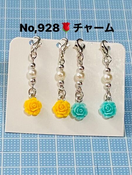 No,928 薔薇チャームセット グリーン イエロー マスクチャーム 飾り ハンドメイド