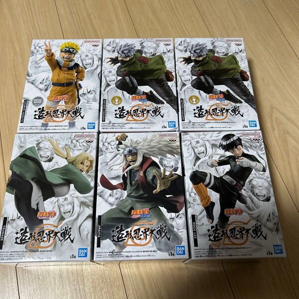 造形忍界大戦コンプリートセット プラスカカシ、6体セット売り