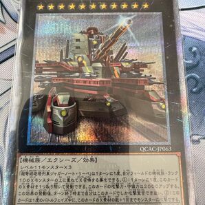 超弩級砲塔列車ジャガーノート・リーベ クオシク