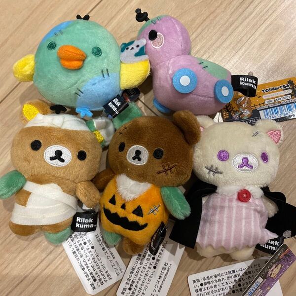 リラックマ ハロウィン てのりぬいぐるみ セット