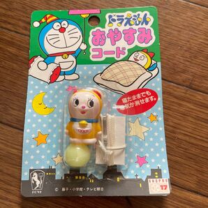長期保存 昭和レトロ!DORAEMON ドラえもん ドラミちゃん おやすみコード