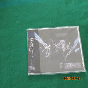 ピクシーガーデン サウンドトラック ゲーム・ミュージック (アーティスト) 形式: CD　5.26.21