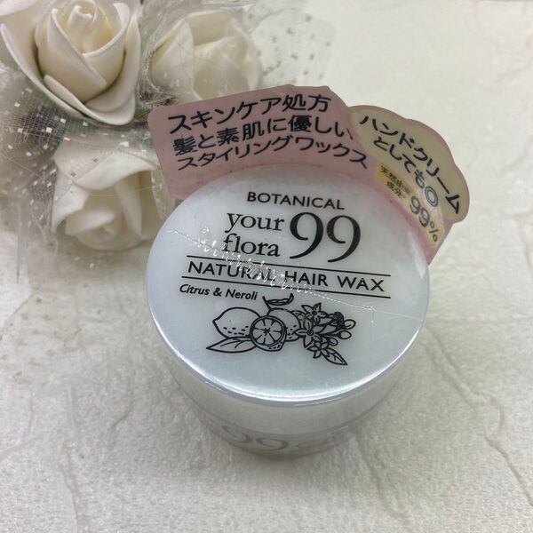 your Flora (ユアフローラ) ◆ナチュラルヘアワックス&ハンドクリーム