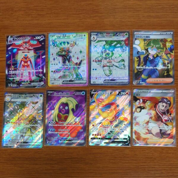 22 SR HR SAR 等 高レアリティまとめ売り ポケモンカード