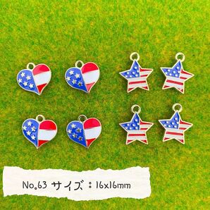 8個セット・チャーム ★アメリカフラグ