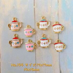 8個セット・チャーム ★紅茶セット