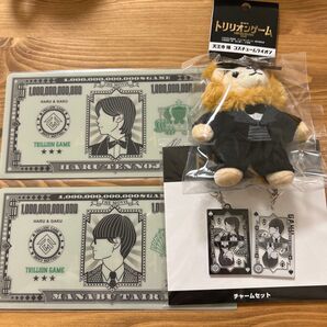 トリリオンゲーム チャームセット ライオン コスチューム マスコット チケットファイルセット 目黒蓮 グッズ