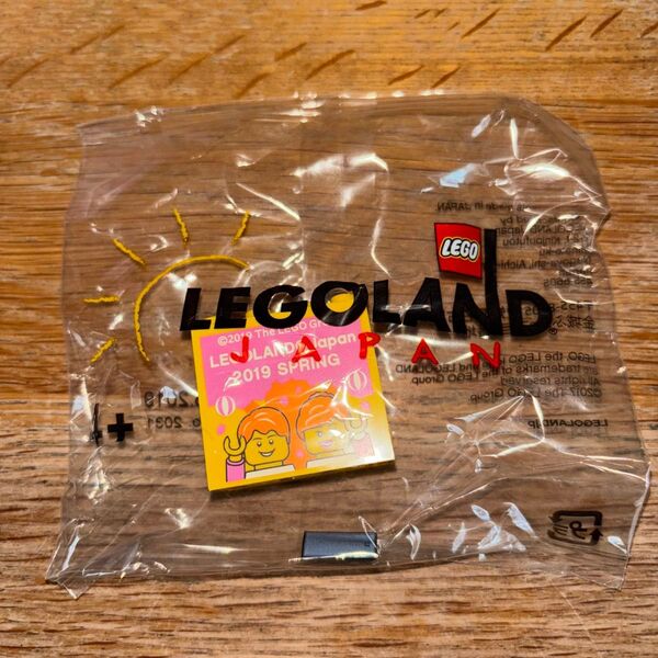 レゴランド 記念ブロック 未開封