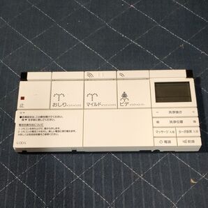 リクシル トイレ用リモコン S-2785