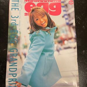 egg 2000年2月号