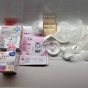 ピジョン 母乳アシスト さく乳器 セット