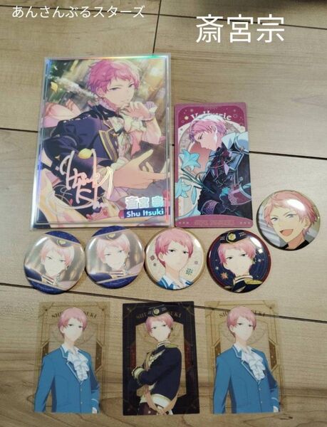 缶バッジ アニメ グッズ あんさんぶるスターズ カード