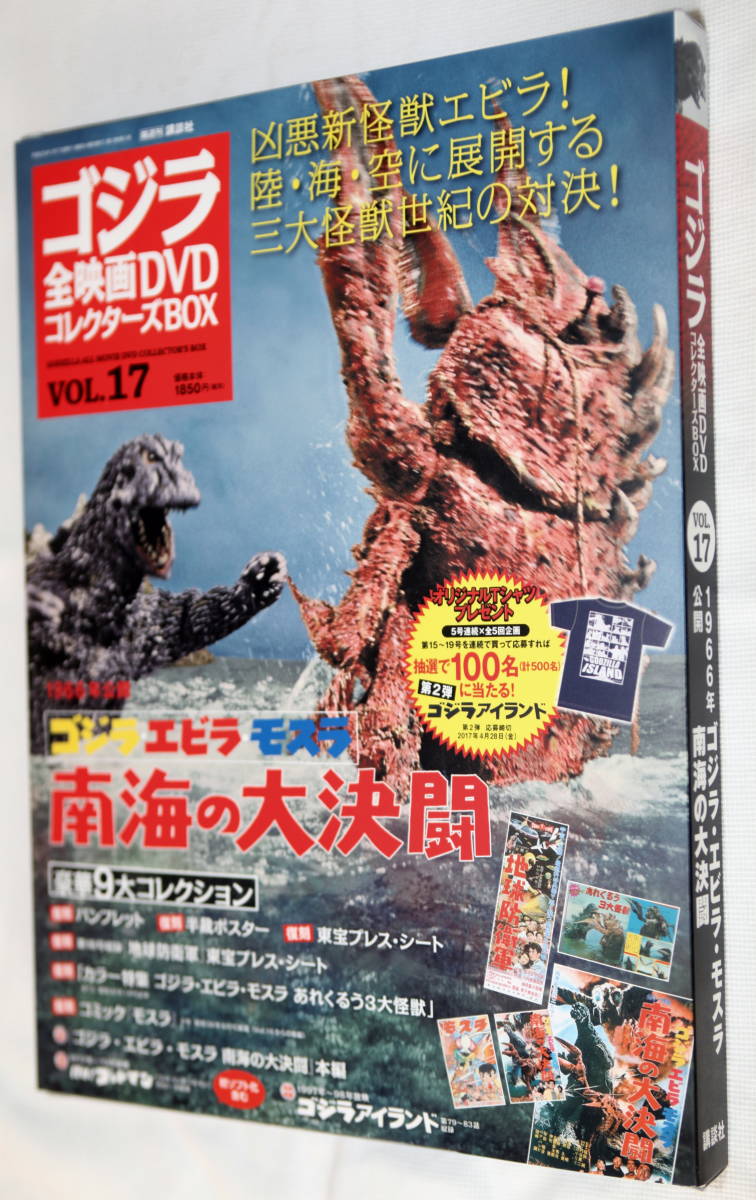 南海の大決闘の値段と価格推移は?|215件の売買情報を集計した南海の ...