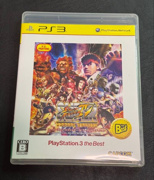 PS3 ソフト スーパーストリートファイターIV アーケードエディション