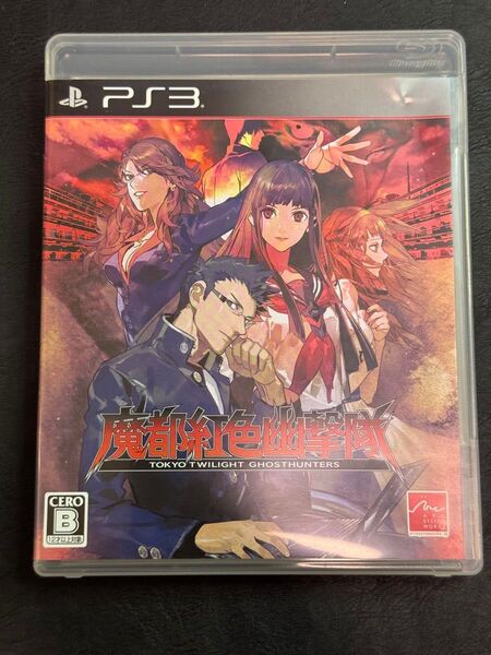 PS3 ソフト 魔都紅色幽撃隊