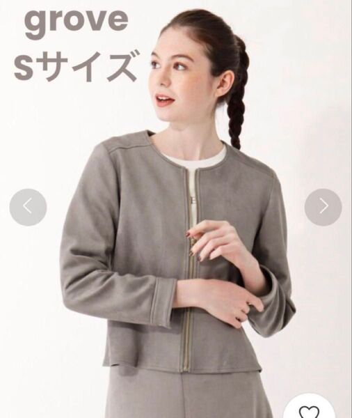 grove グローブ マシュマロスエード調ペプラムブルゾン Sサイズ