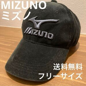 MIZUNO ミズノ 刺繍 ロゴ キャップ フリーサイズ