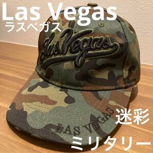 Las Vegas ラスベガス 刺繍 ロゴ 迷彩 キャップ フリーサイズ