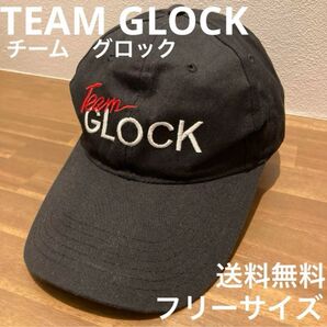 TEAM GLOCK チームグロック 刺繍ロゴ 6パネルキャップ フリーサイズ