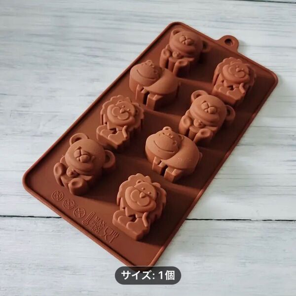 値下げ!シリコンモールド 動物型