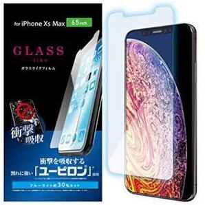 ☆エレコム 9h iPhoneXSMax フィルム PM-A18DFLUPBL