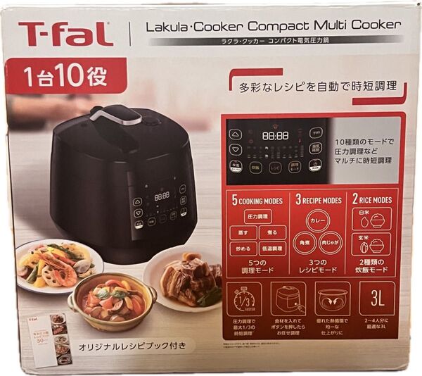 ラクラ・クッカーコンバクト気圧力鍋 ブラック T-fal