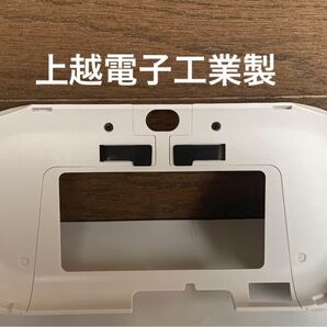 PSVITA2000用 L2/R2ボタン搭載グリップカバー ホワイト