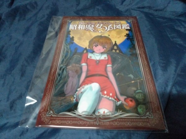 Yahoo!オークション -「魔女っ子メグちゃん」(漫画、コミック Yahoo!オークション -「魔女っ子メグちゃん」(漫画、コミック