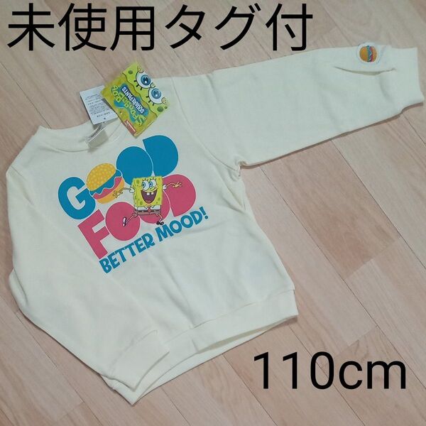 110cm 未使用タグ付 定価:2090円 スポンジボブ トレーナー 裏毛 長袖