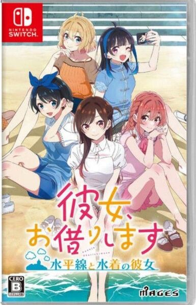 彼女、お借りします Switch