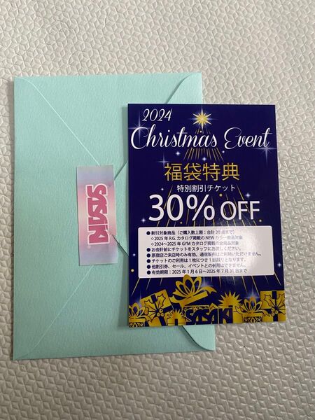 【期間限定値下げ】器械体操 新体操 ササキ 30%チケット