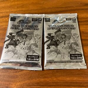 マクドナルド ハッピーセット ポケモンフレンダピック