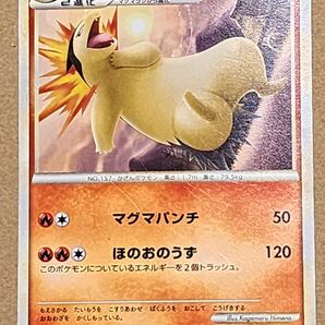 ポケモンカード バクフーン LEGENDシリーズ 1枚