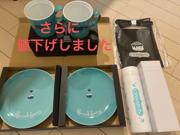 シナボン福袋2025 2セット