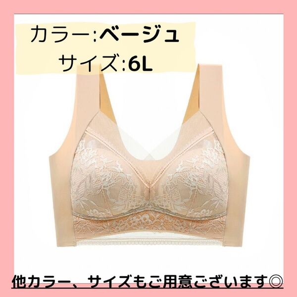 シームレスブラ スポブラ ノンワイヤー マタニティ ストレスフリー レース