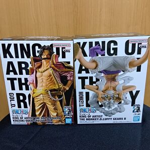 【500円引きクーポン対象】ワンピース フィギュア