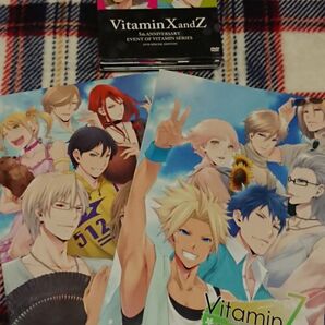 VitaminXandZ 5周年イベントDVD、パンフレット