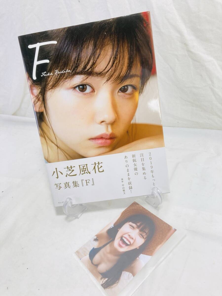 Yahoo!オークション -「小芝風花 サイン」の落札相場・落札価格 Yahoo!オークション -「小芝風花 サイン」の落札相場・落札価格