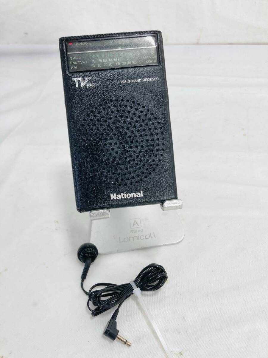 2025年最新】Yahoo!オークション -pepper(ラジオ)の中古品・新品 2025年最新】Yahoo!オークション -pepper(ラジオ)の中古品・新品