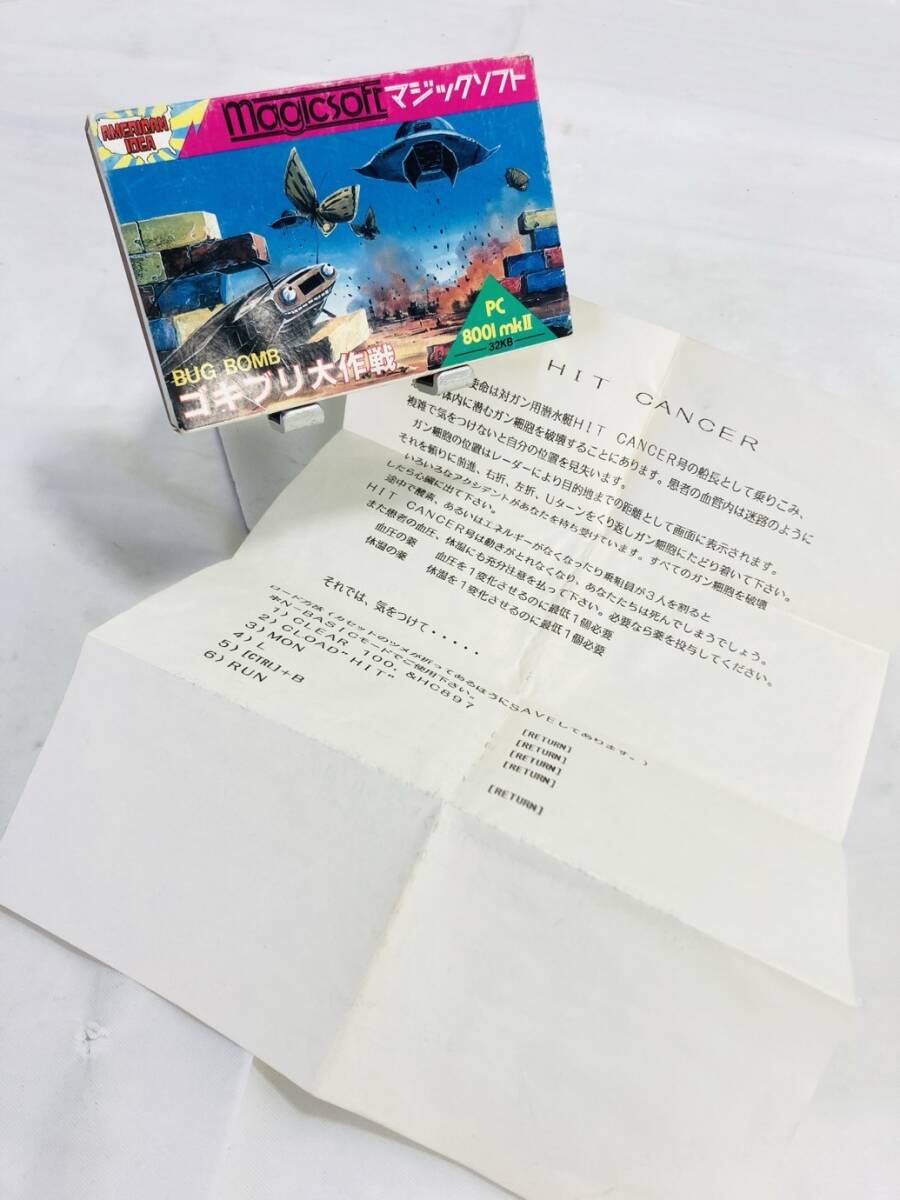 2025年最新】PC-8001関連のゲームやエンタメ商品一覧 - Yahoo 2025年最新】PC-8001関連のゲームやエンタメ商品一覧 - Yahoo
