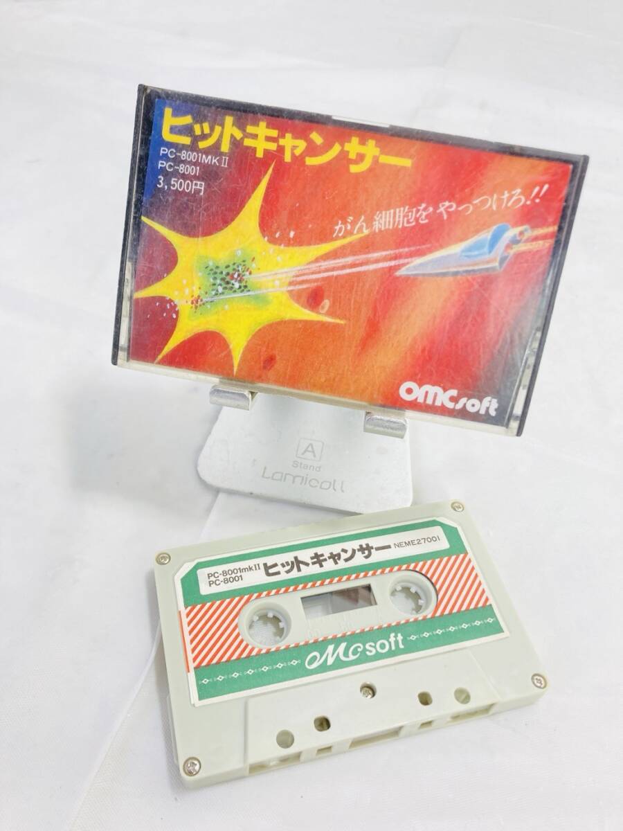 2025年最新】Yahoo!オークション -pc-8001(ゲーム 2025年最新】Yahoo!オークション -pc-8001(ゲーム