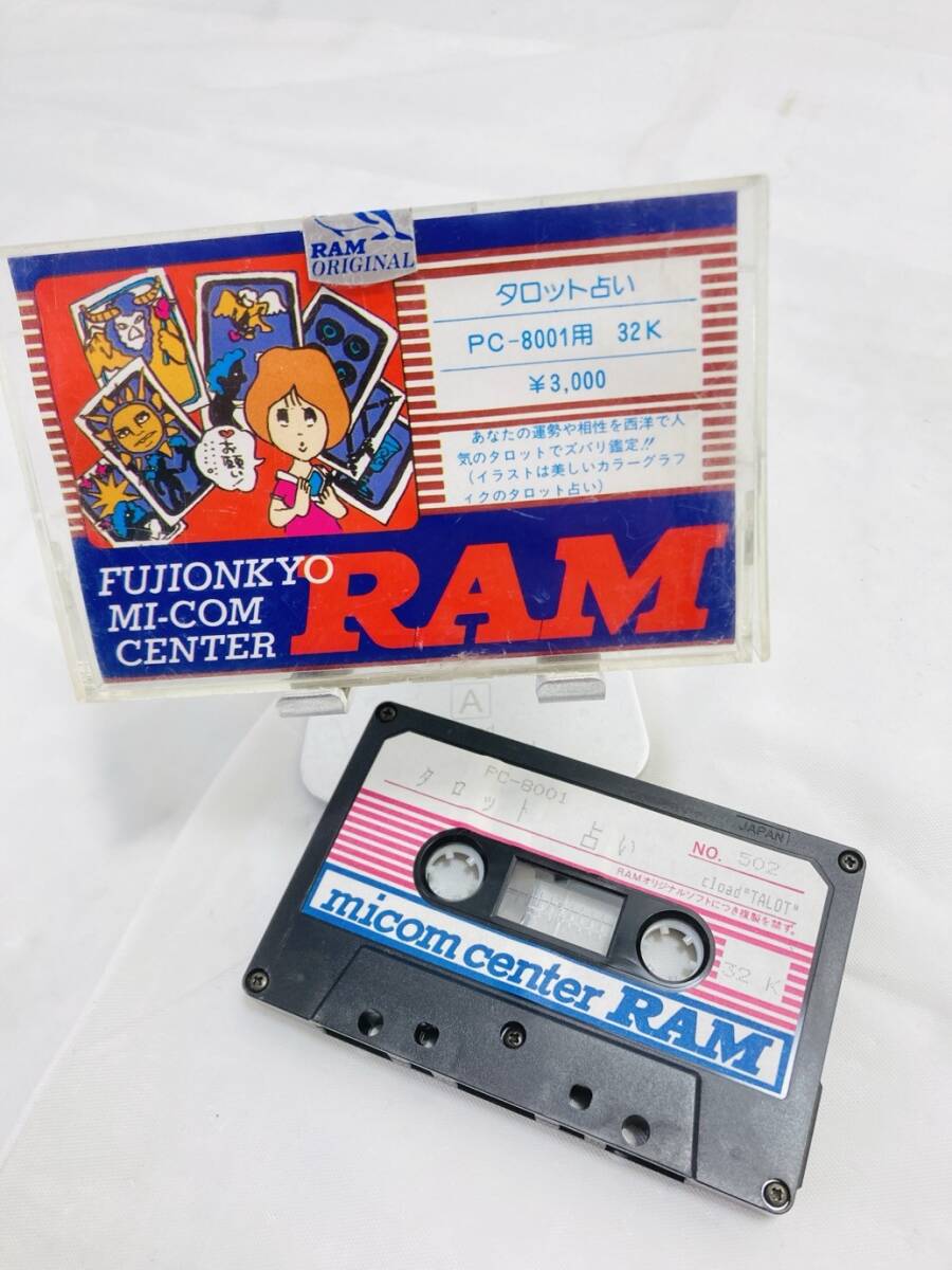 2025年最新】Yahoo!オークション -pc-8001(ゲーム 2025年最新】Yahoo!オークション -pc-8001(ゲーム