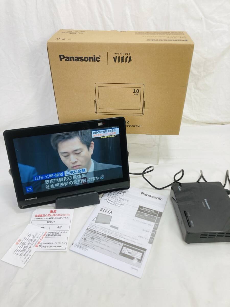 Yahoo!オークション -「un-10l12」の落札相場・落札価格 Yahoo!オークション -「un-10l12」の落札相場・落札価格