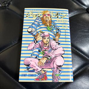 ジョジョリオン 13巻