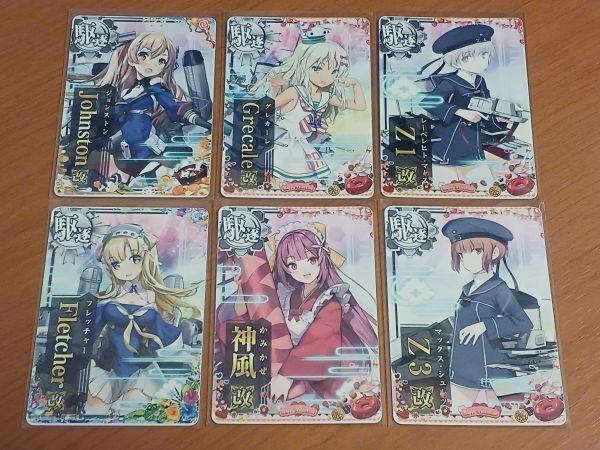 Yahoo!オークション -「艦これアーケード グレカーレ改」の落札 Yahoo!オークション -「艦これアーケード グレカーレ改」の落札