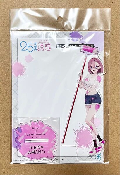 2.5次元の誘惑 POP UP SHOP デカアクリルスタンド 天乃リリサ