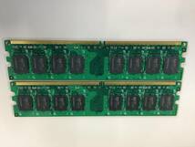 中古品 DDR2 PC2-667 2GB(1G*2) 現状品①_画像3