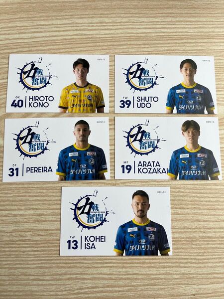 大分トリニータ 2025 年 名刺 記念カード Jリーグ カード