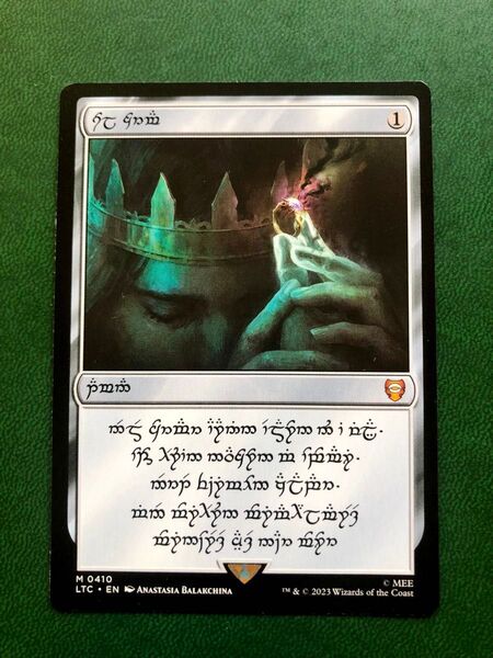 MTG 太陽の指輪/Sol Ring 人間版